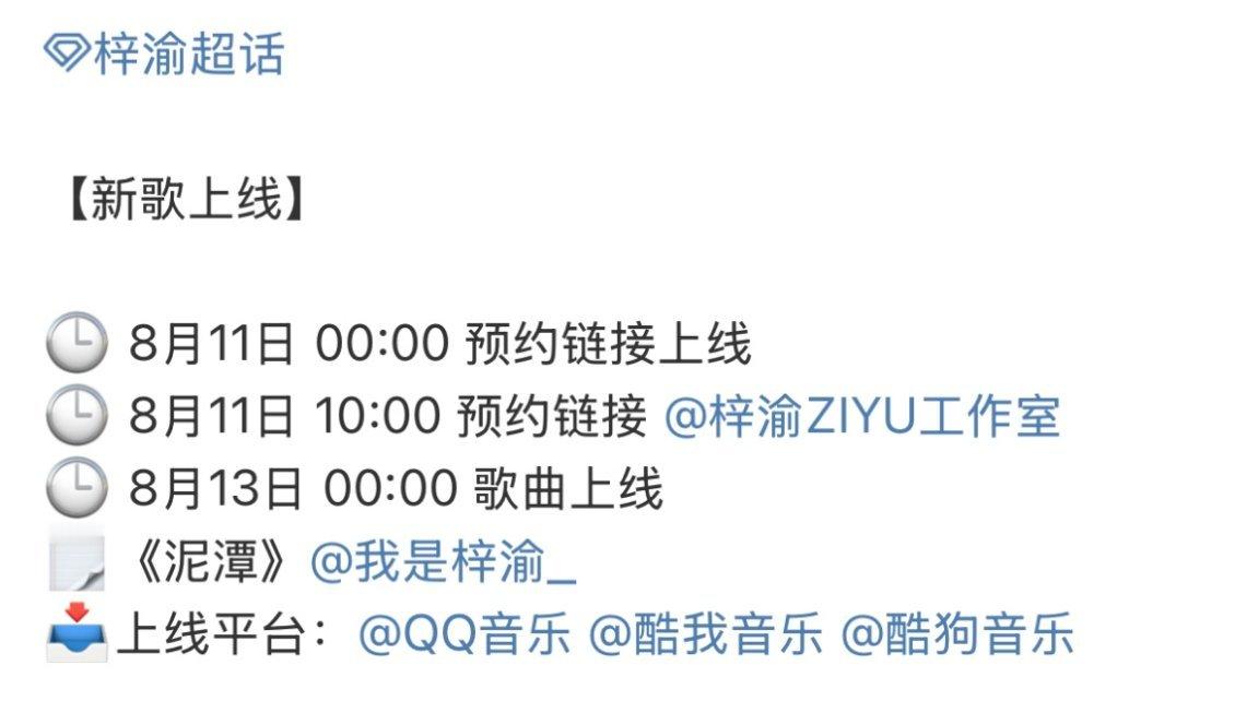 到底有多少首新歌啊我宝 ​​​