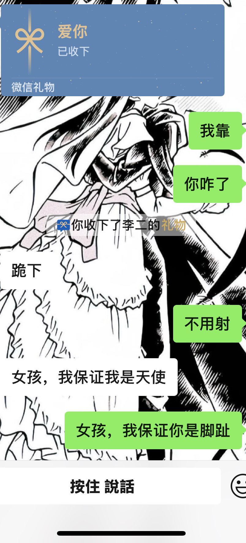 最爱的脚趾女孩👧 