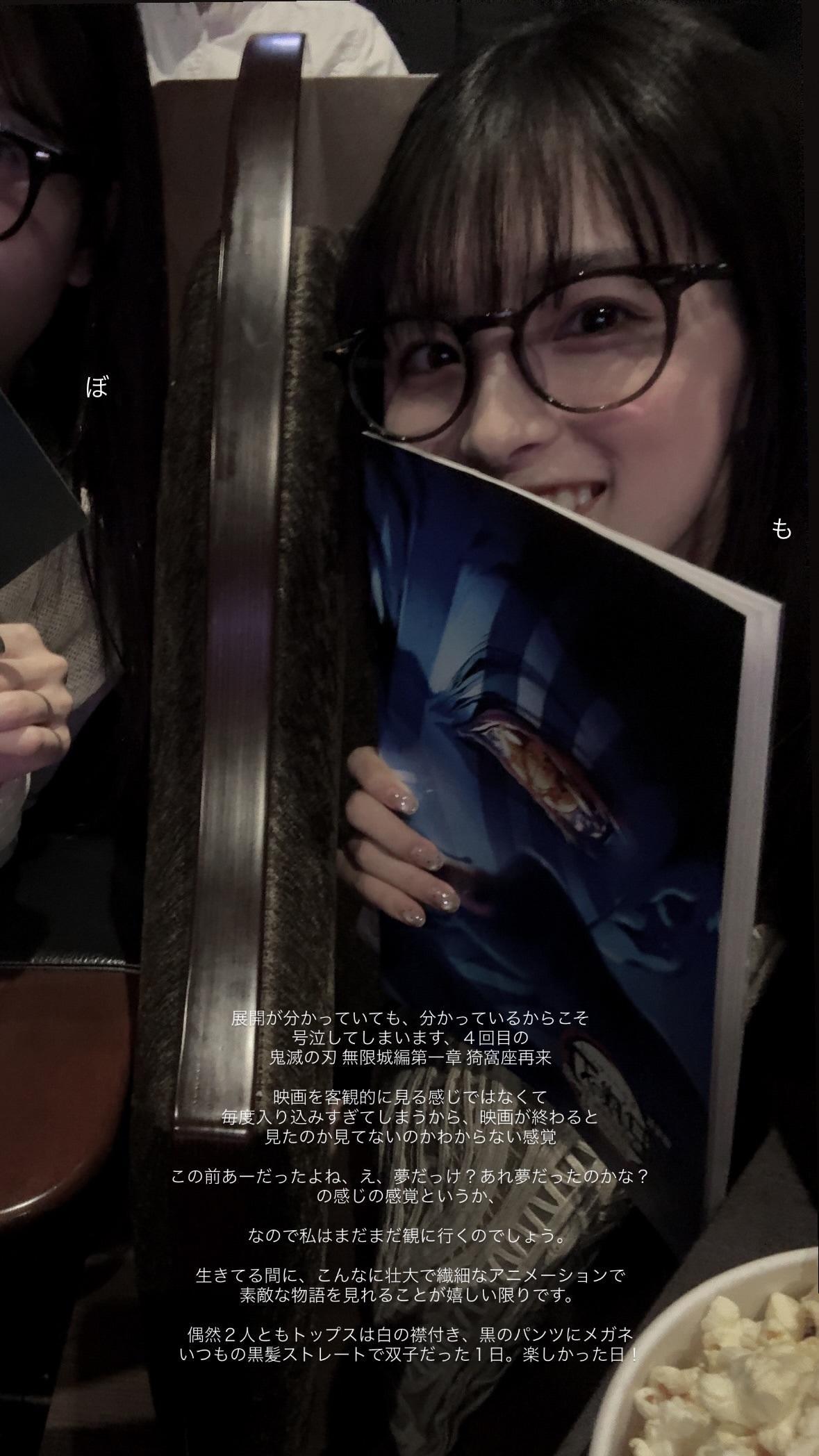 大園桃子 ​​​