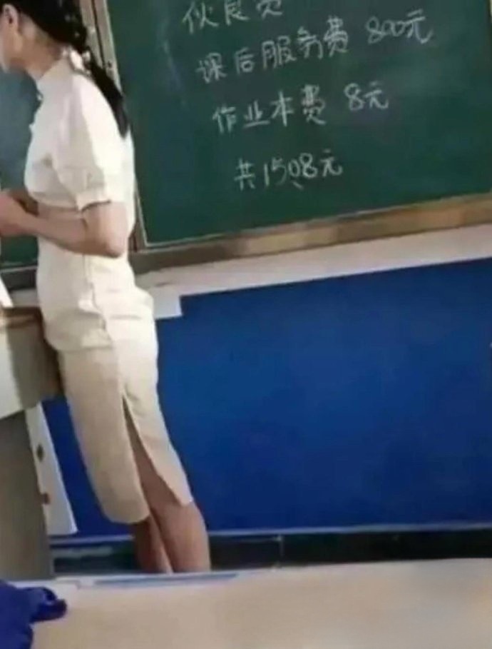 不懂就问，课后服务费是什么意思？ [并不简单] 