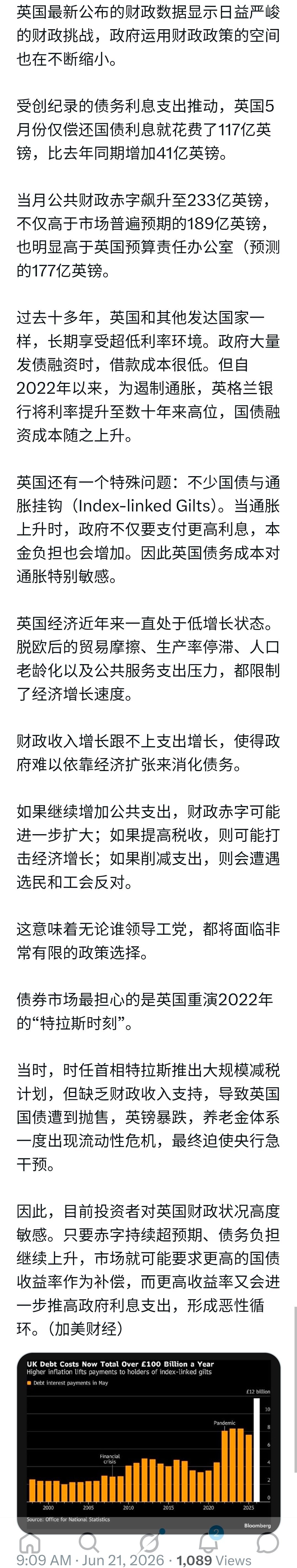 只转。 