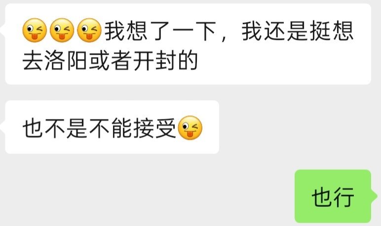 aaa河南省地陪来的