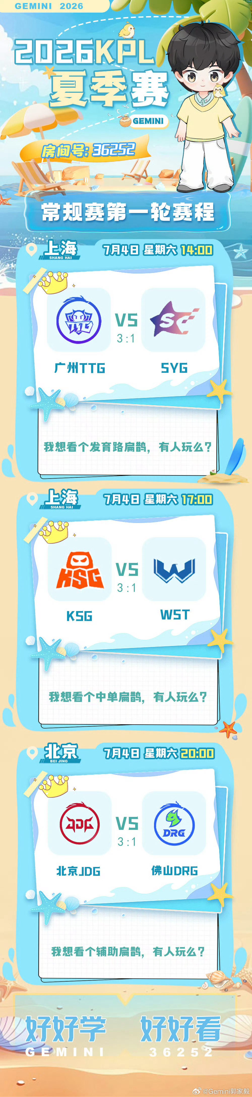 有人懂这个鹌鹑扁鹊的评语吗？流浪满足他！展示起死回生 
