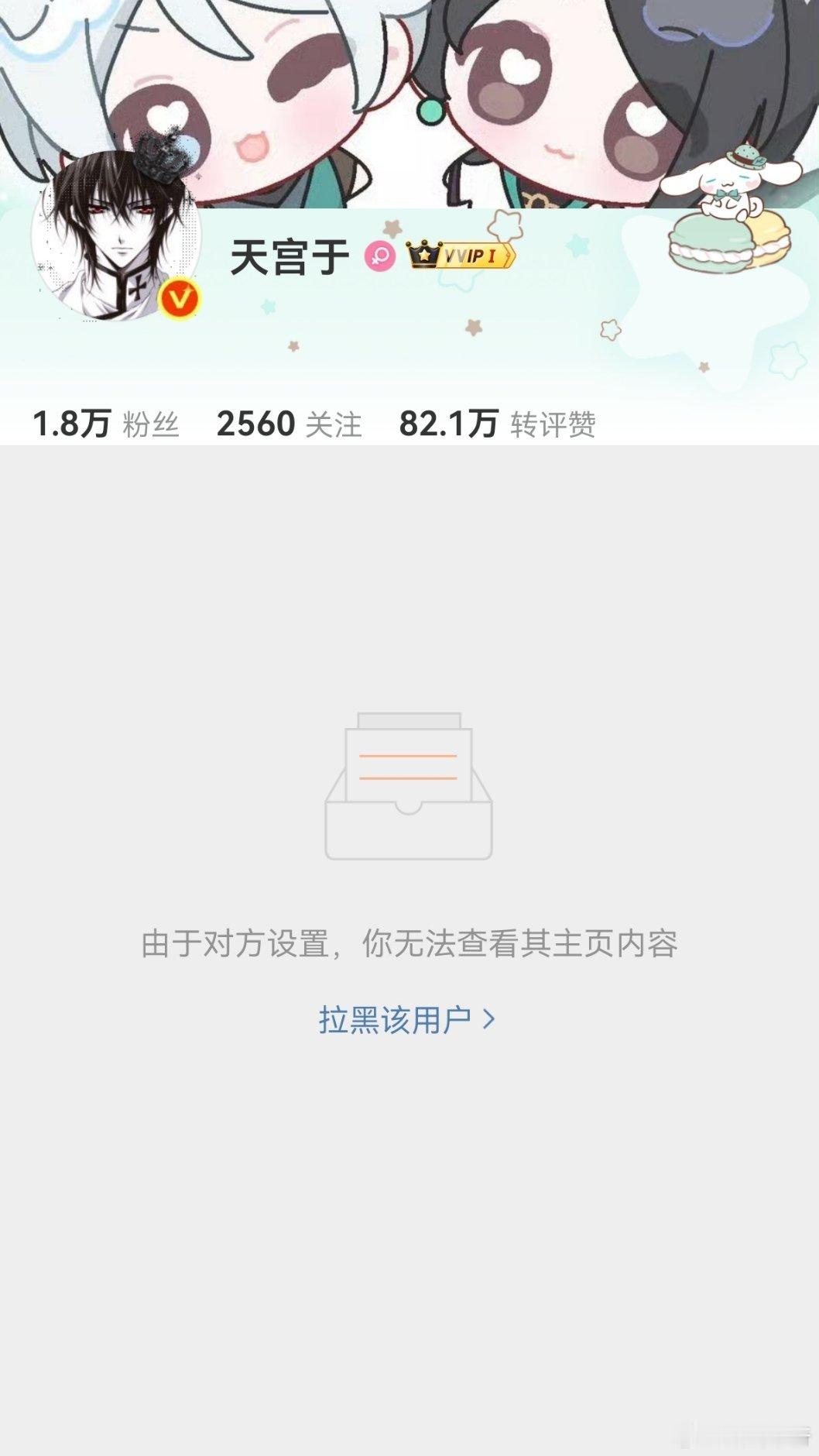 以防看不见，sj的🐔给他带句话，我发那条的意思是你号太差了，你怎么会往nmx上