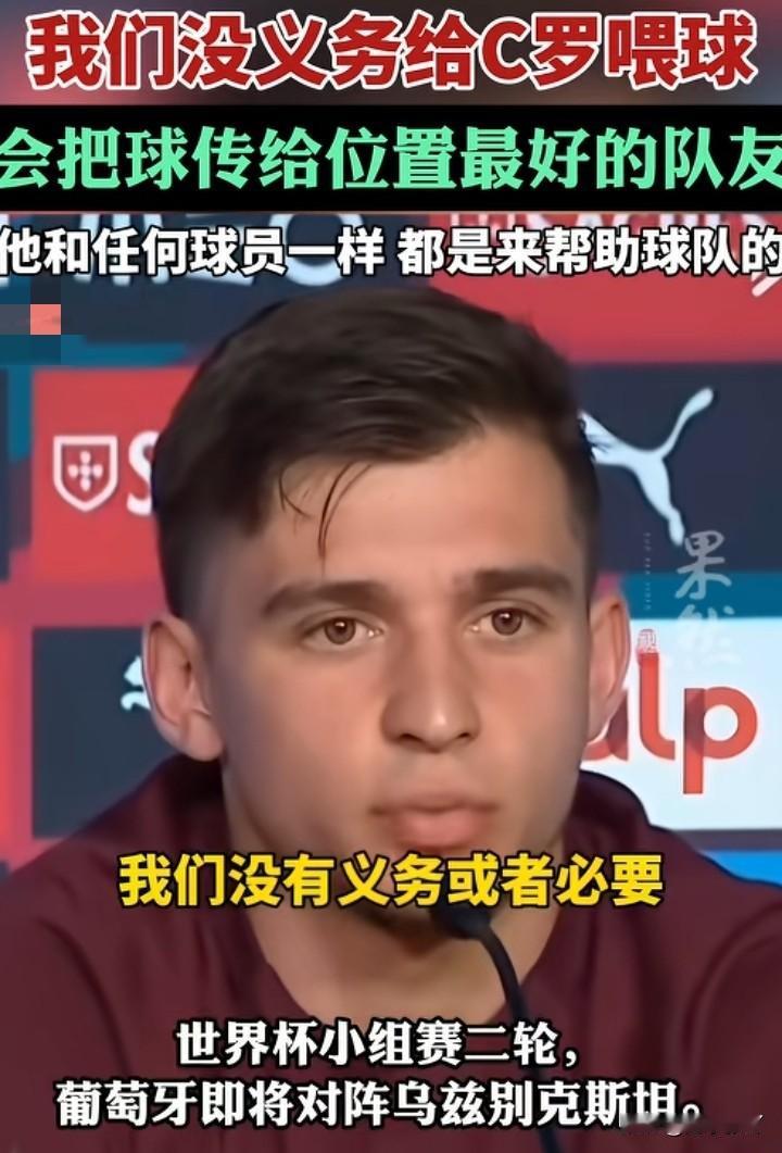 C罗真的要退役了
现在队里的人，明显不尊重他，不再以他为中心。他们更希望C罗早点