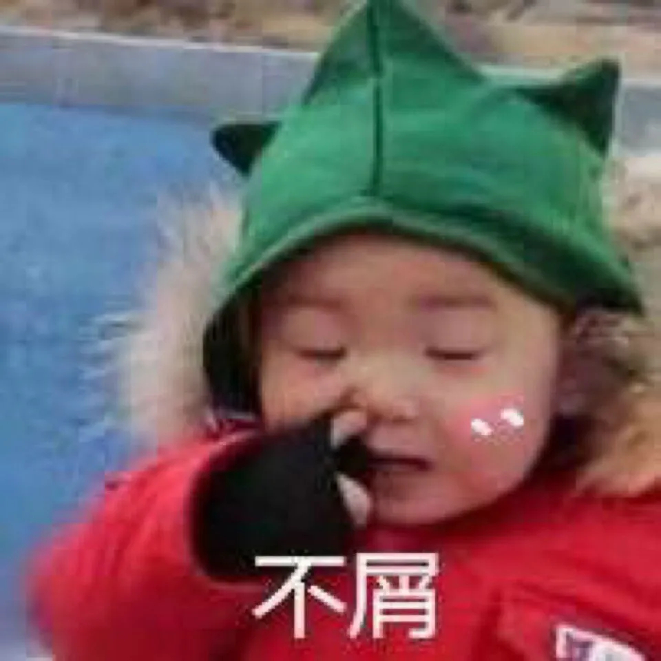 迪丽热巴我在32359740一点也不想你 