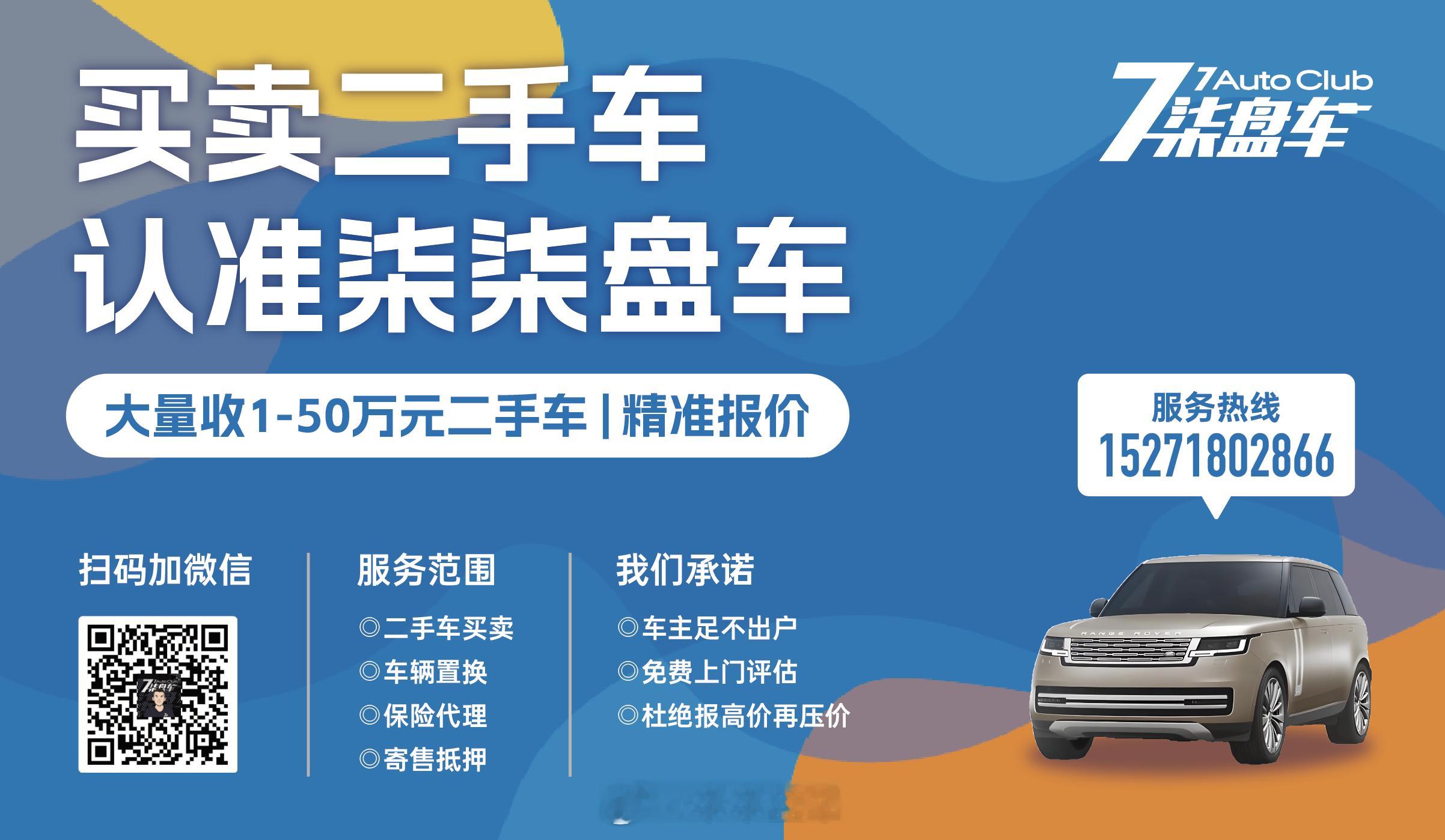 兄弟们，教你们几招1⃣️说车况不说公里数，大概率公里数很高2⃣️说公里数不说车况