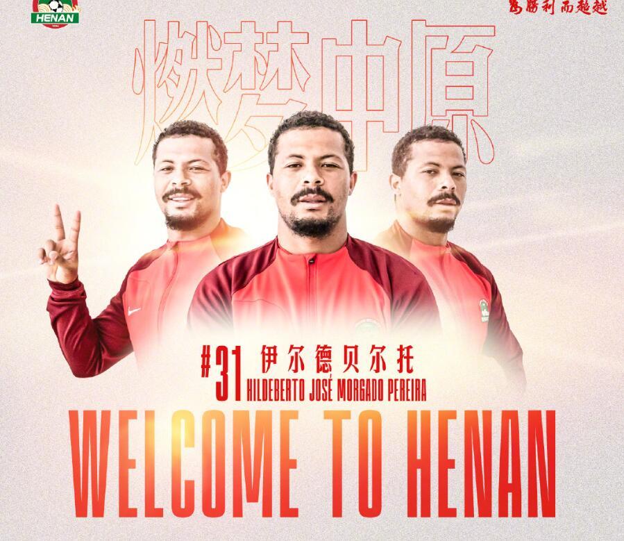 今年河南队成绩并不理想，自从哈维尔离开之后，萨尔科加盟球队，执教成绩在中下游，这