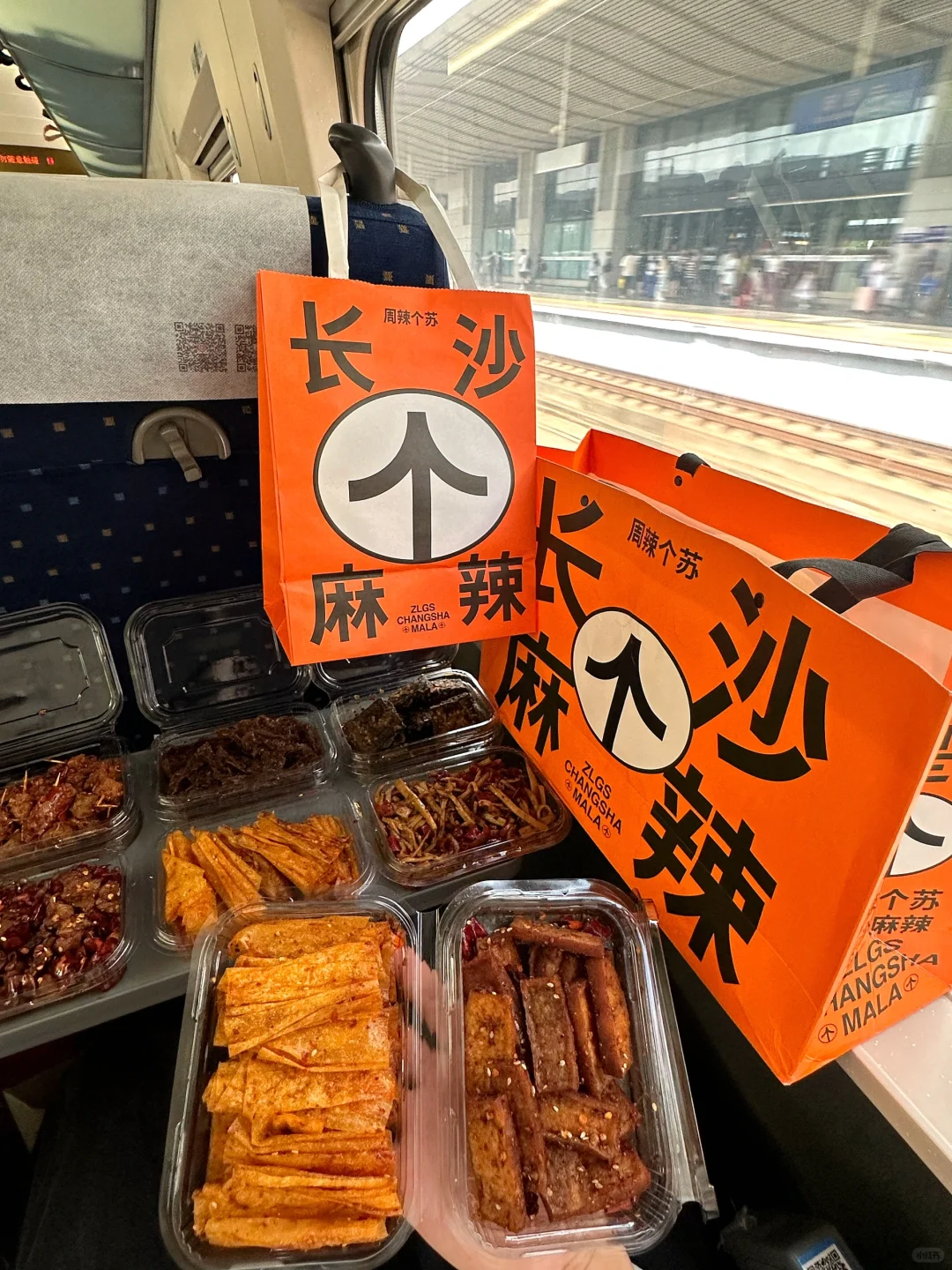 来长沙一定一定要打包带走的！！！🥵🥵