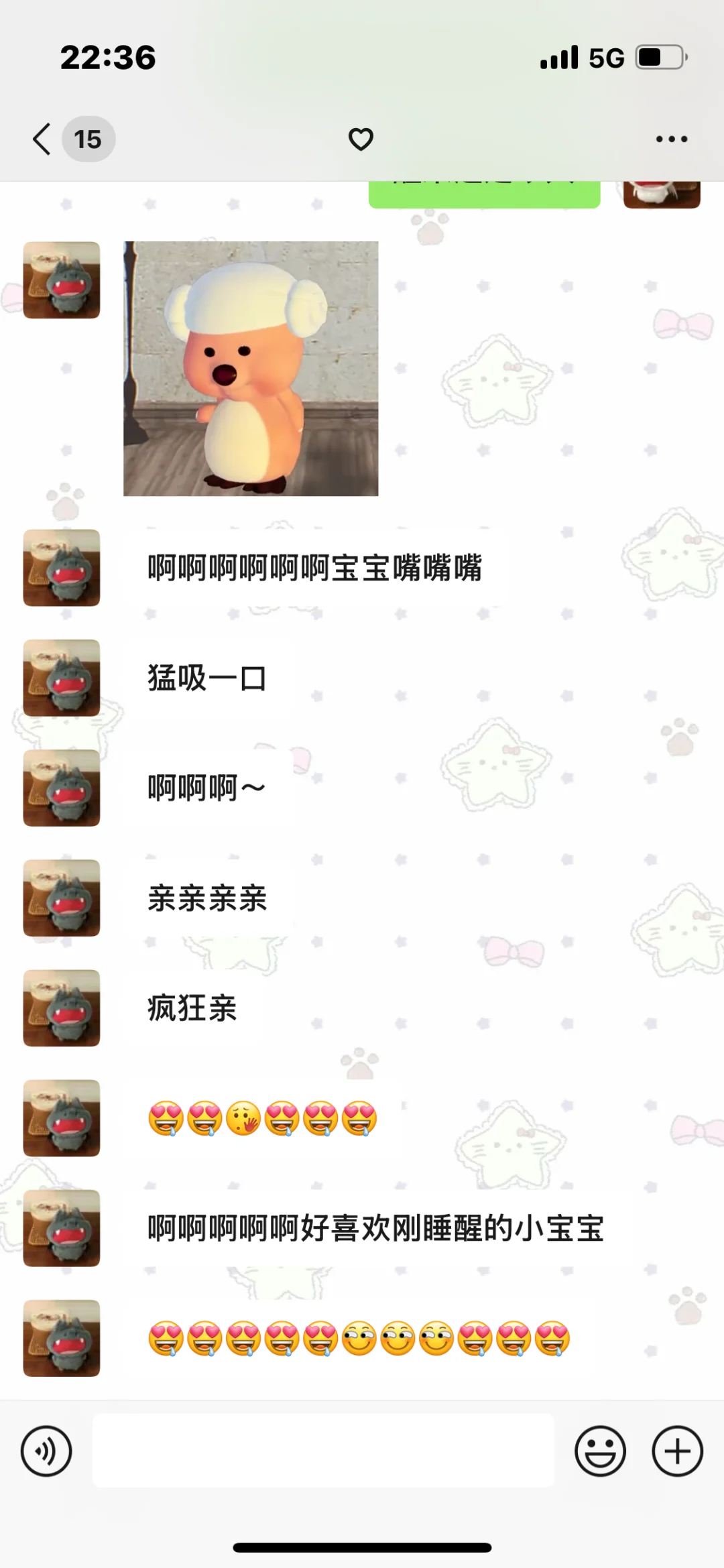 刚睡醒男朋友疯狂输出