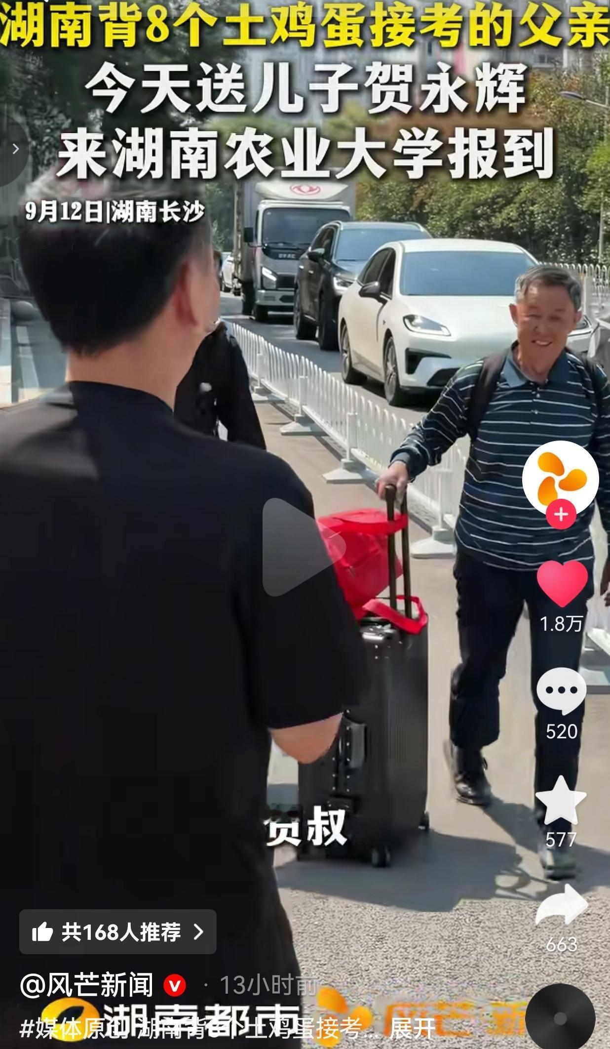 还记得背8个土鸡蛋接考的父亲吗？如今儿子走进大学校门
 
今年高考结束，那个徒步