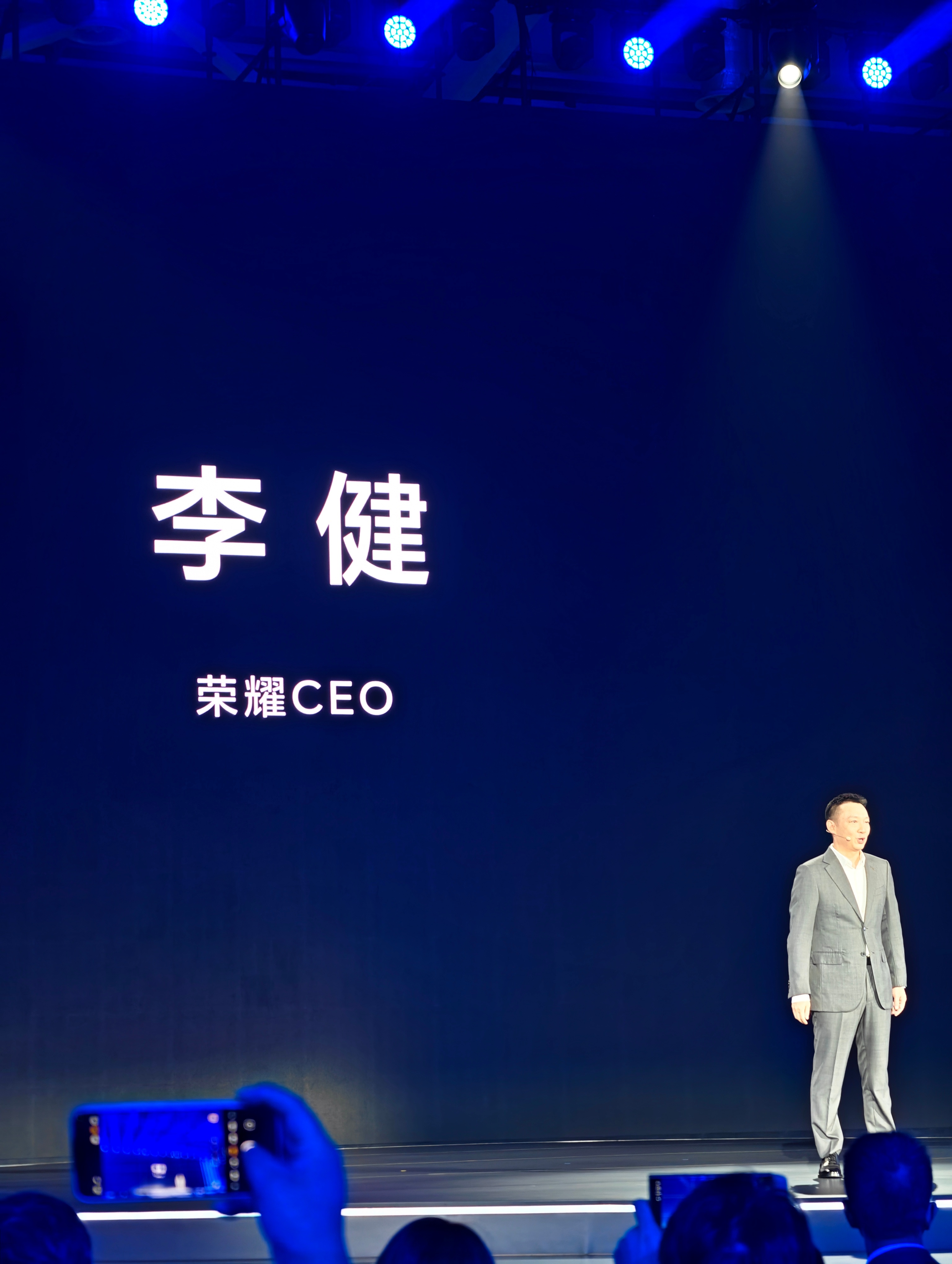 HGDC2025，下午继续，李健总上台。依旧是重申品牌和战略，AI时代，Magi