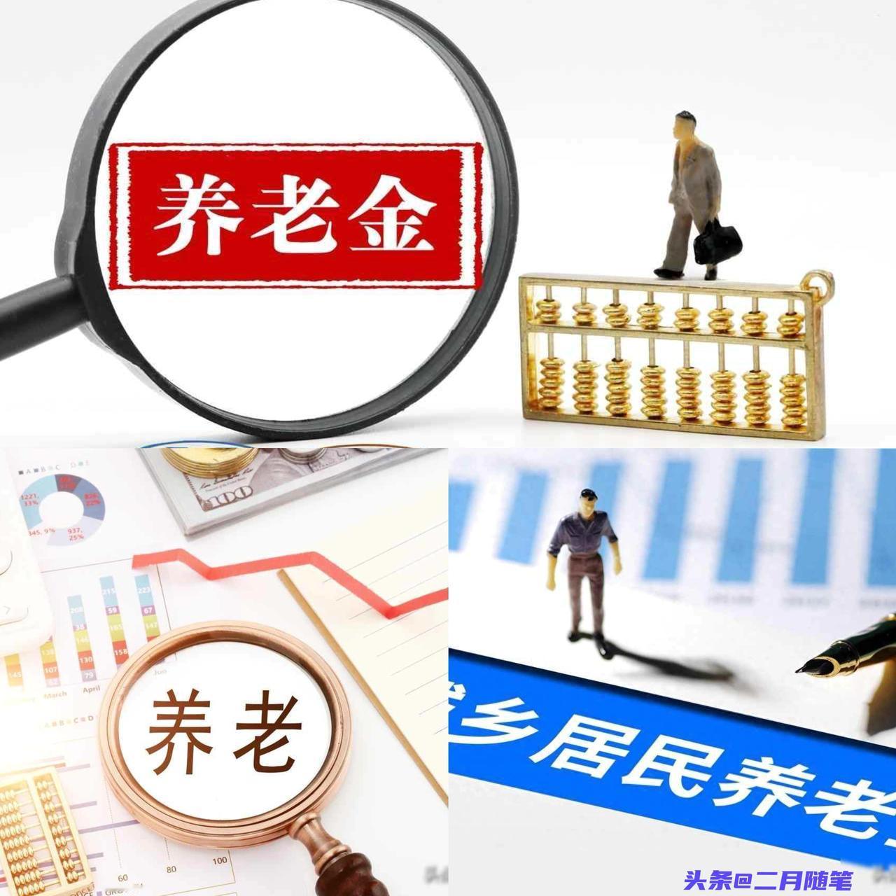 原国企员工拥有上海、河北双重户籍，办理退休两次，
12年共领走110万元养老金！