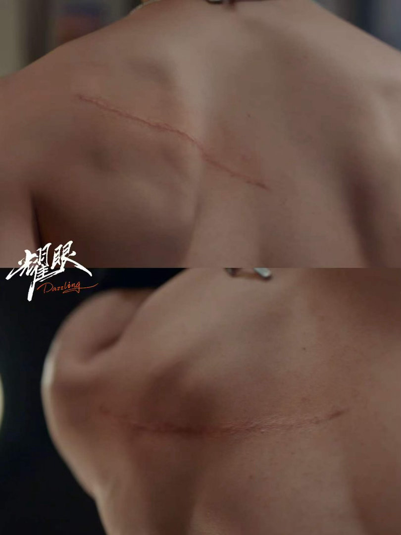  李昀锐半裸这段只有关晓彤没看到电视剧耀眼 经典名场面来袭，背部细节格外吸睛，唯