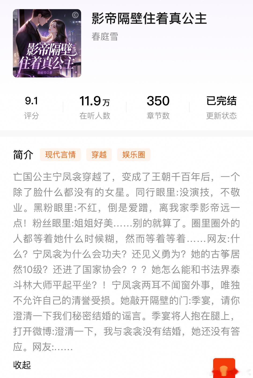 #推文[超话]##橙白每日推文# 最近看了这些～ ​​​
