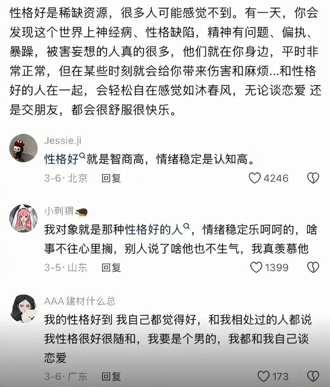 分享图片 