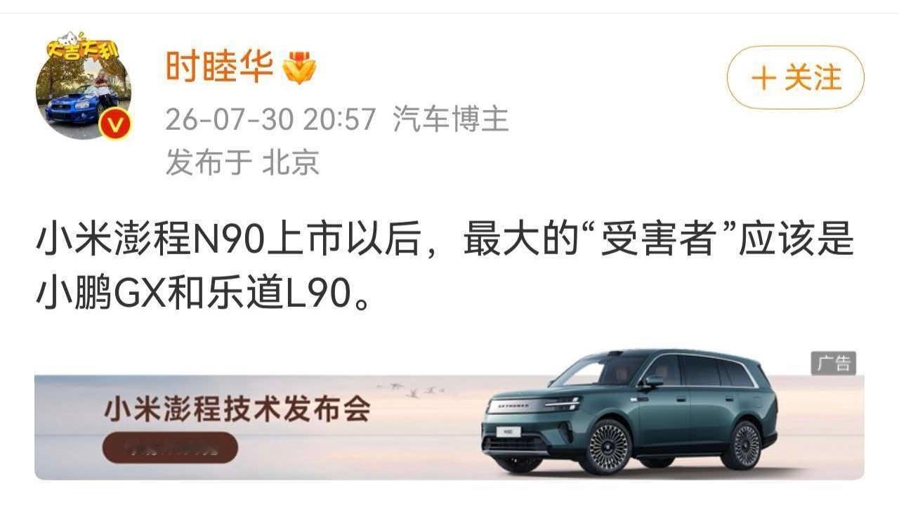 今夜假酒免费畅饮光头请客新能源汽车大v聊车大v聊车