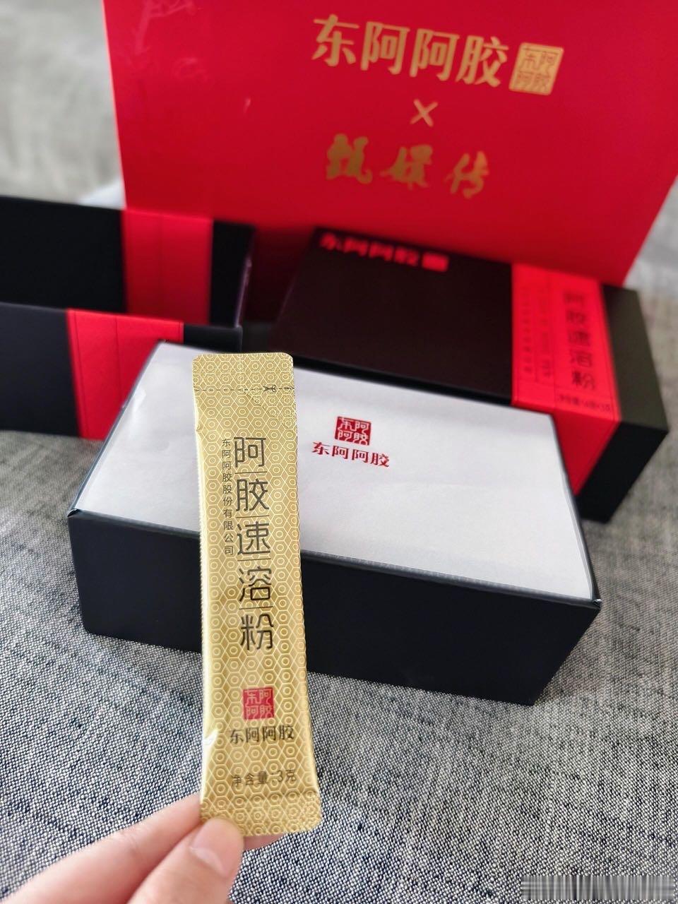 东阿阿胶小进步就很好  养好自己就是进步    养好自己就是进步无论是为了工作加