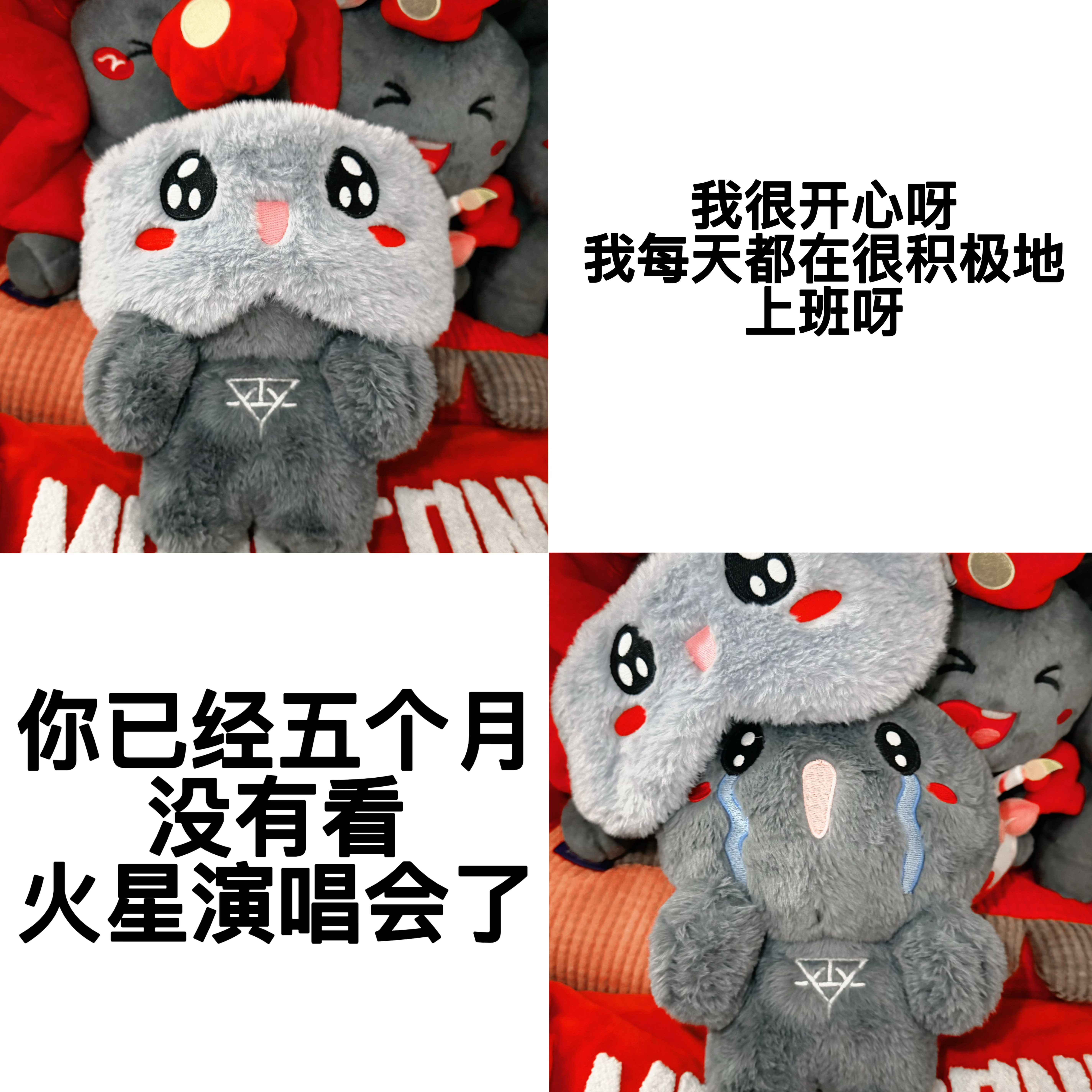 我： 