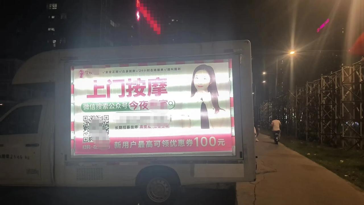 上门按摩，可以wx搜索公众号！众多技师，24小时在线服务到岗！各种按摩都有，wx