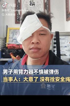 “担心的事情还是发生了！”在贵州黔南，一男子在家玩臂力棒时没系安全绳，结果发生意