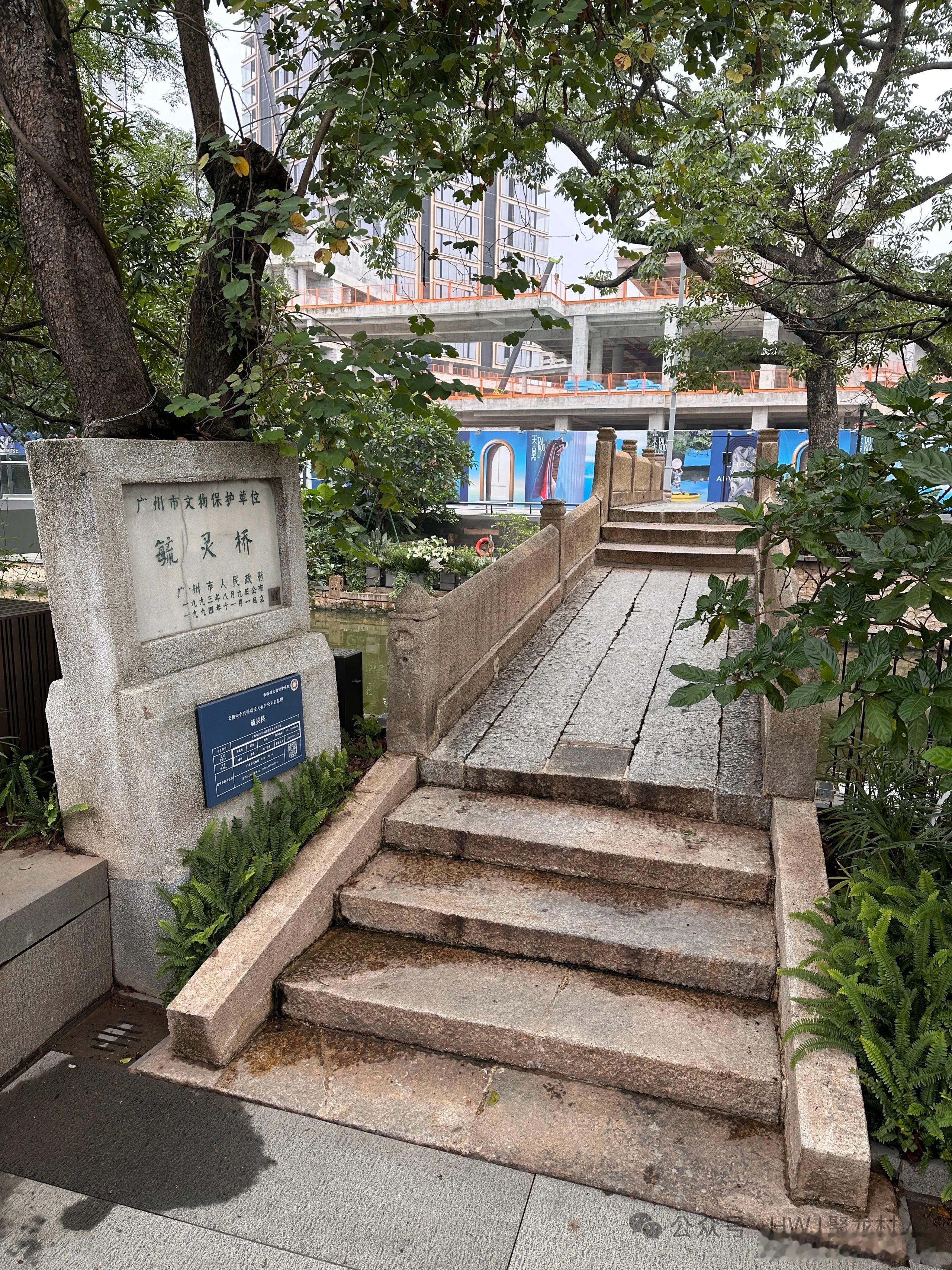 毓秀桥位置：广州市荔湾区芳村大道东杏花大街，横跨大冲口涌交通枢纽：旧北接省佛通衢