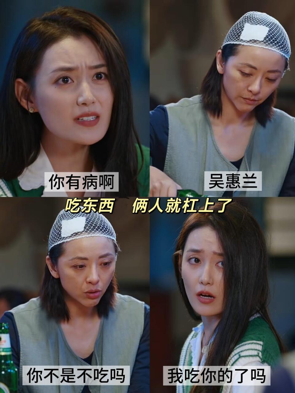 黄小蕾的剧本是女儿挑选的黄小蕾女儿挑选的剧本缘分满满！吴惠兰这个角色，是黄小蕾女