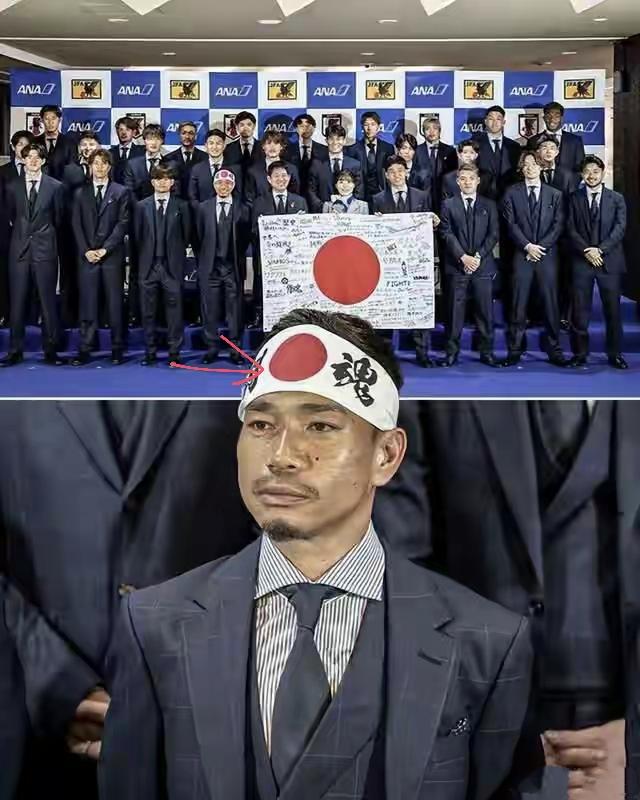 这是日本男子足球队出征前的合影照片，我们看看这家伙头上戴的什么，上面还有三个字: