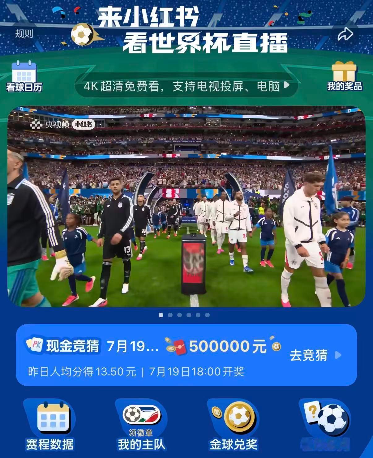 很心疼英格兰 英格兰不是没有机会，是机会来过了又没能留下来，这才最让人难受。我后