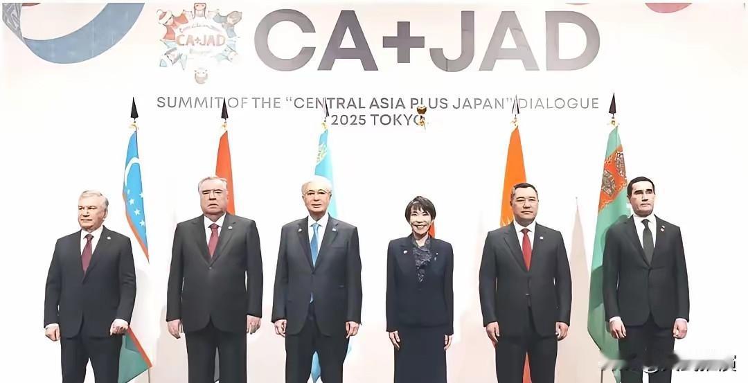 中亚五国齐聚日本，明眼人都看得出来，这是给我们看的，意思是要我们回头，你需要给我