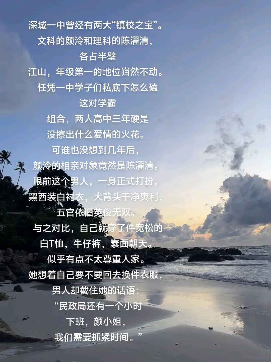 《聆听》by月寻星