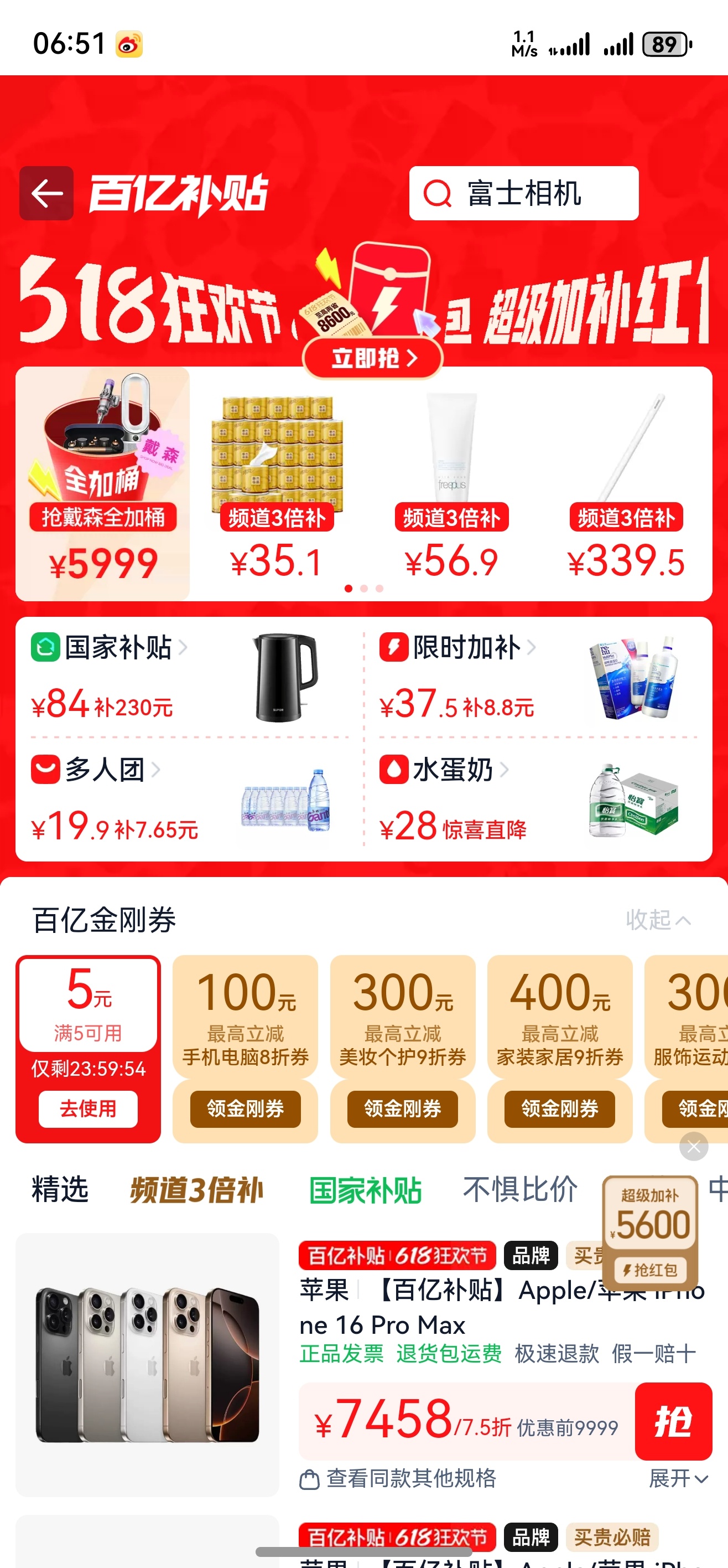今晚全网都在抄天猫爆款清单  一年一度618，又到了疯狂买买买的日子了！前两天看