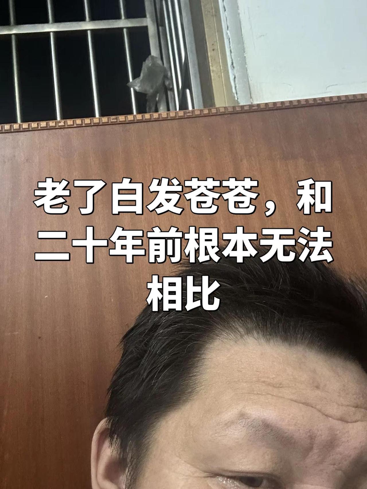 过了三十岁老的好快