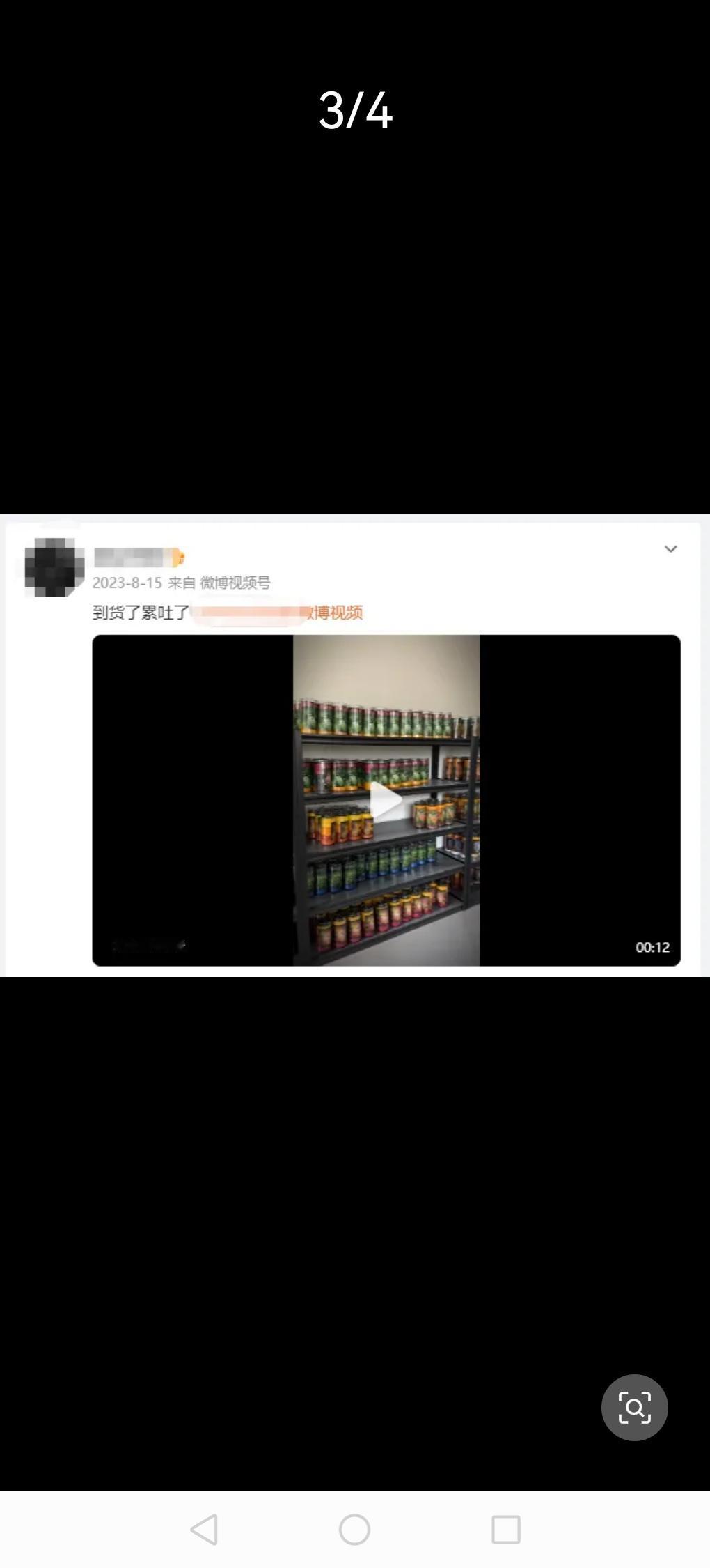 坐拥60万粉丝的网红李某繁，最近因为卖“许愿蜡烛”被警方调查，涉案金额高达515