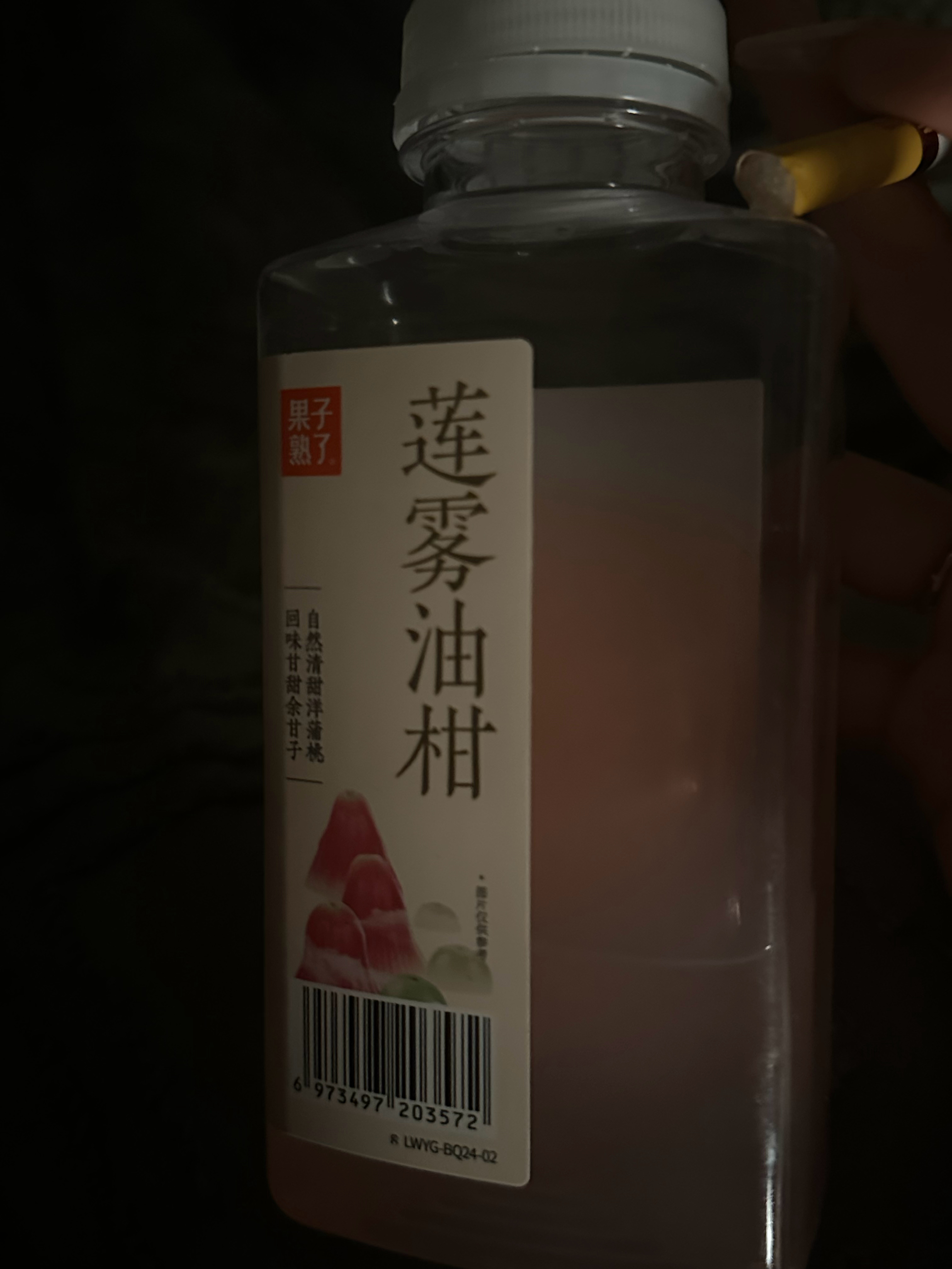 这个好喝属了[给你小心心]刚醒来喝了半瓶 