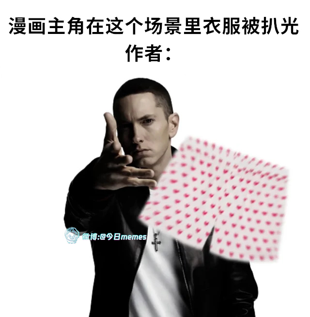 喜剧效果（9gag）今日meme 今日memes