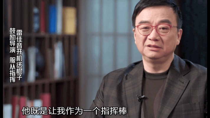 雷佳音送礼离谱中带着合理 雷佳音这送礼脑洞我是真的服！拍《人世间》时给导演李路送