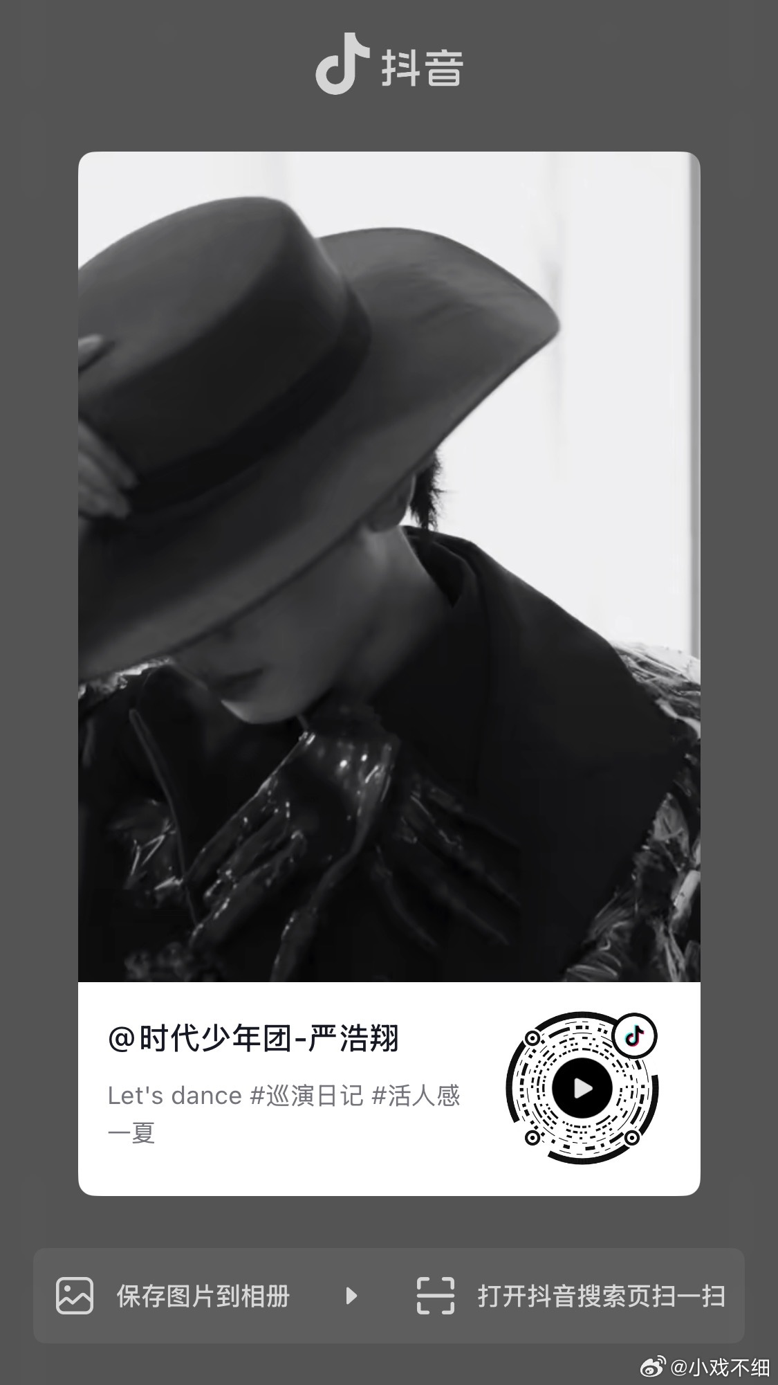 🫘更新，速来‼️腾讯音乐由你榜 No More TomorrowNo More