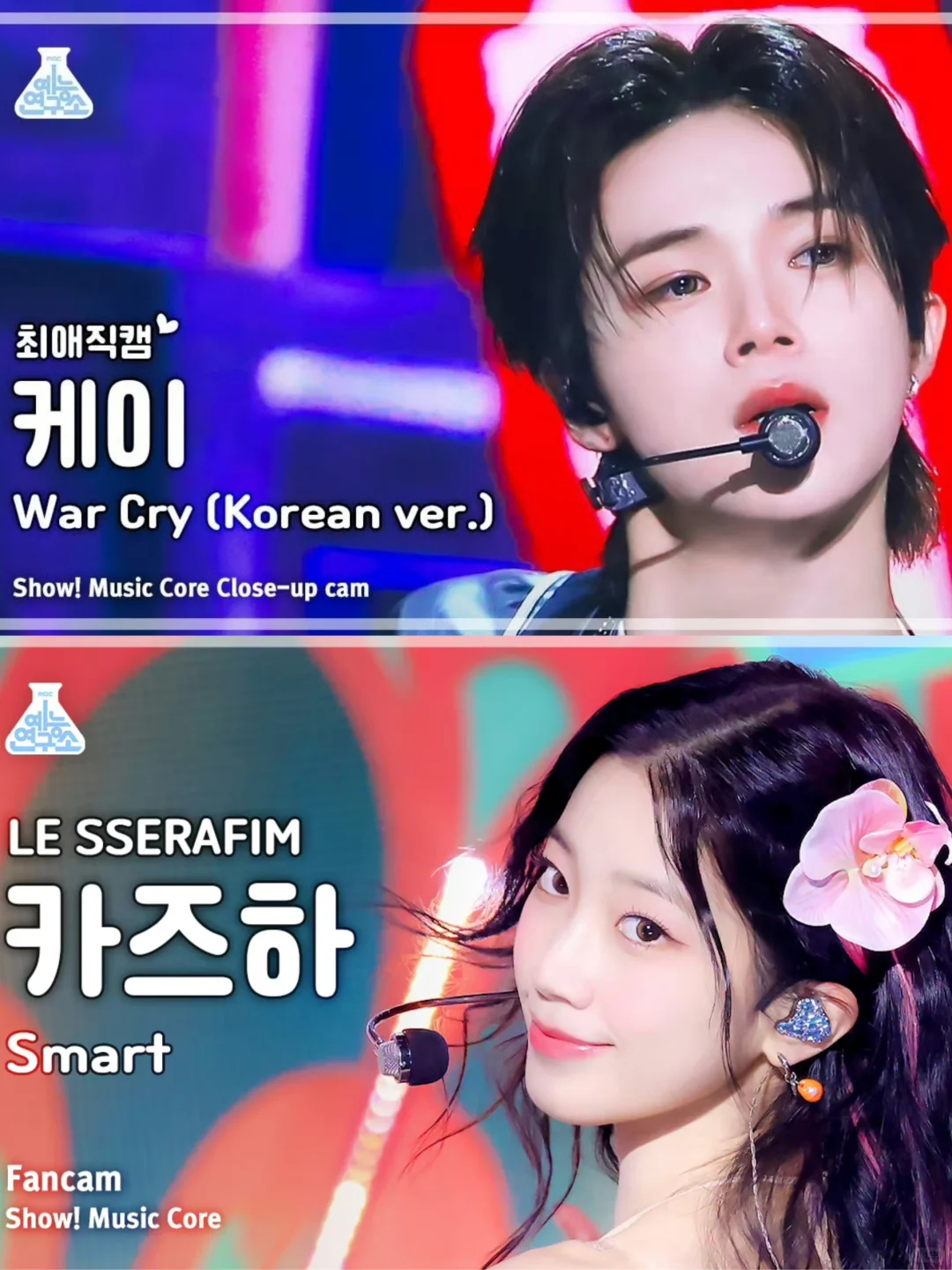 社内恋爱⁉️Kpop汪峰上分➕1👀