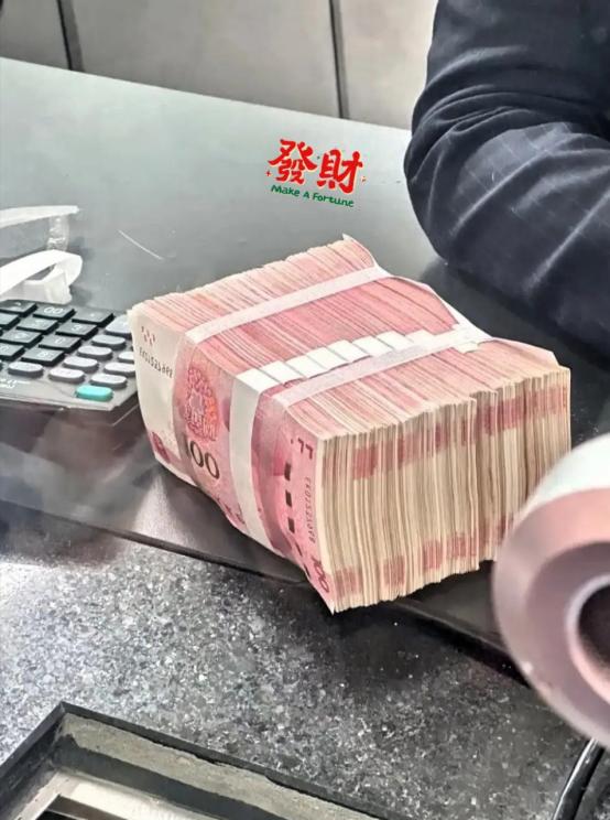 好消息！钱存银行的人要乐开花了，从2026年1月1日起，不管你存还是取，只要个人