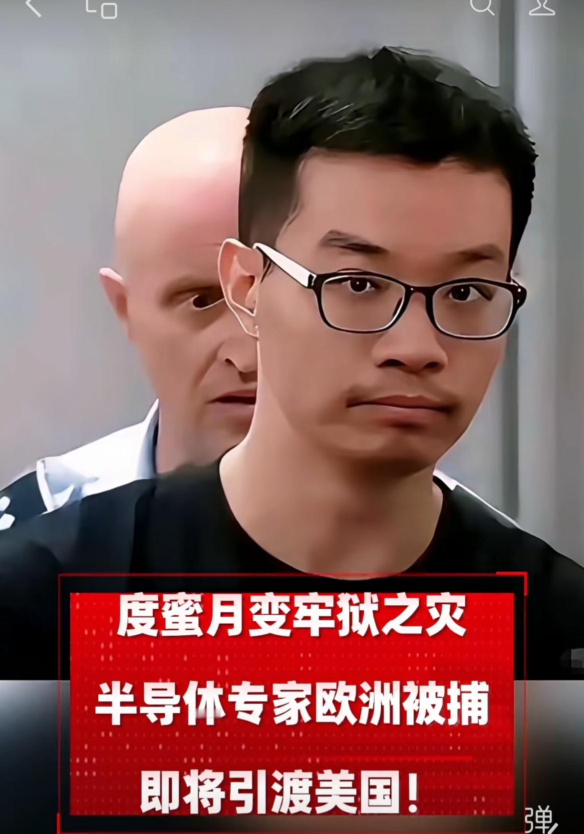 简直荒唐，4月16日意大利高等法院最终裁决驳回了中国芯片专家徐泽伟的诉求，他将面