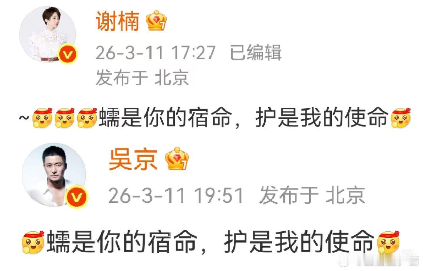 吴京谢楠极境获泰利奖金银双奖纪录片极境打破领域界限，二人皆是行业佼佼者，联手打造