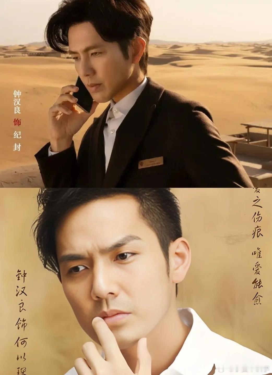 国产剧最懂法的霸总出现了 别人的霸总靠钞能力撑腰，纪封靠法律知识取胜，活人感拉满