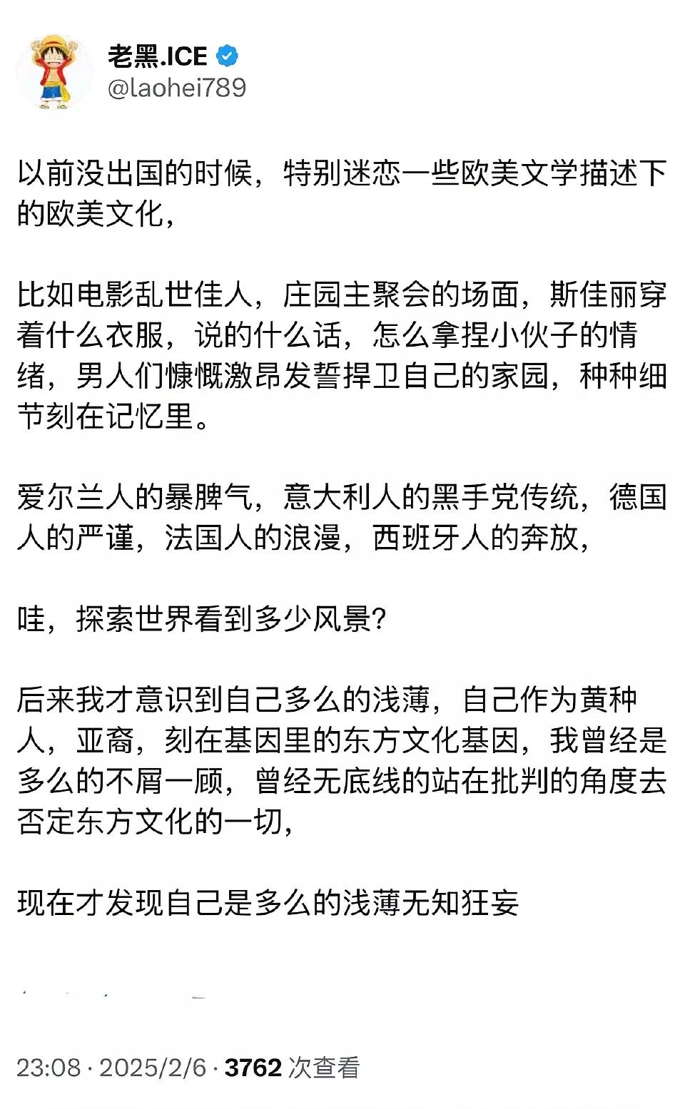 这看着很像小红书上的那些女👊们，天天幻想着什么穿越魏晋南北朝或者民国时期。才子