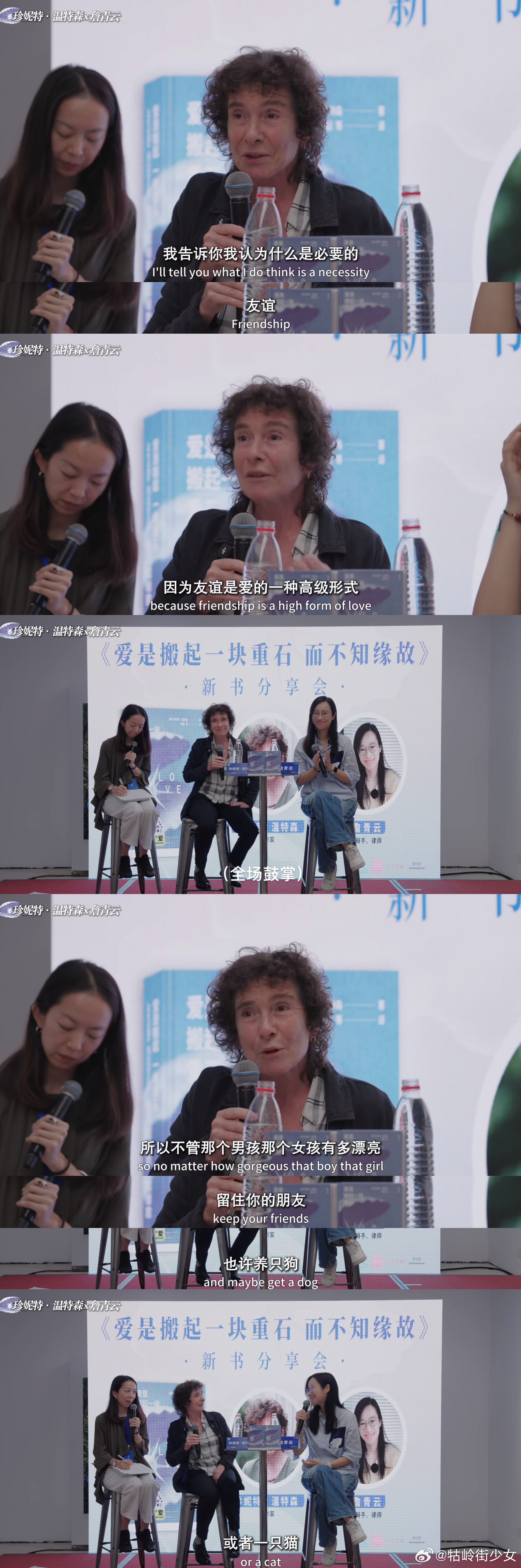 因为友谊是爱的高级形式。[抱一抱] ​​​