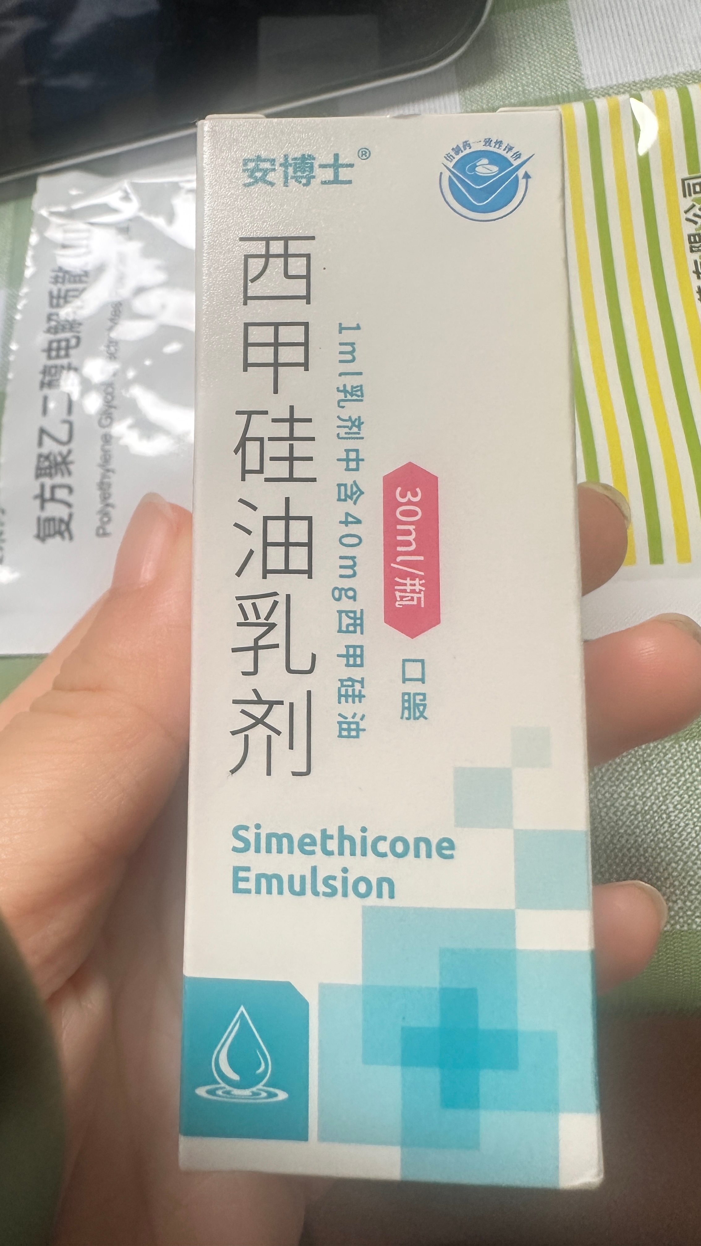 这都过去快一个半小时了，我才喝完1000ml还有1000ml没喝喝完这2000m