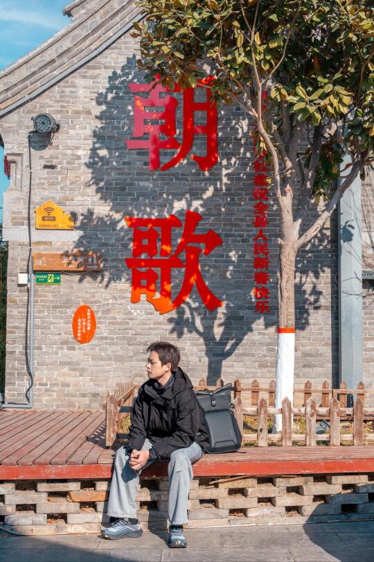 《封神榜》里的朝歌，鹤壁一日游