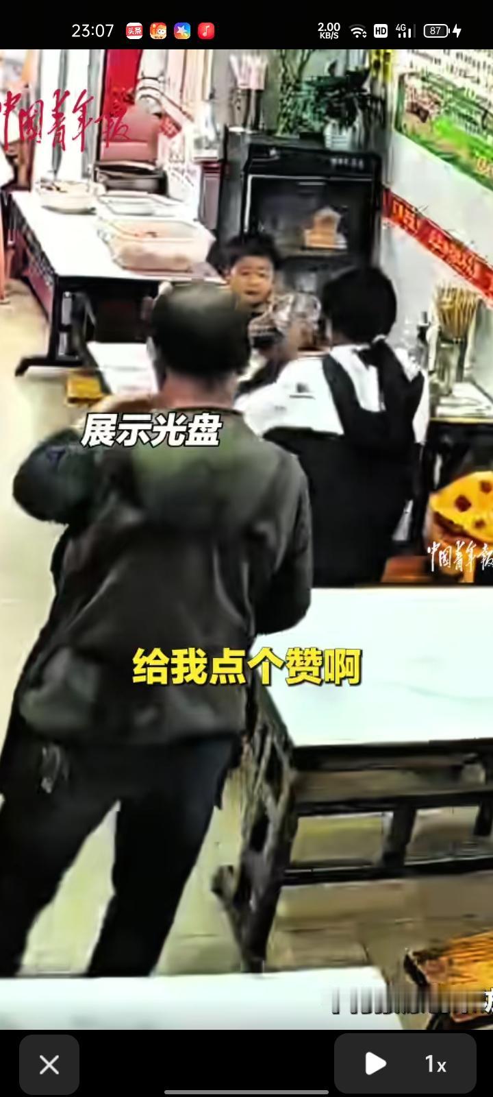 3月13日，贵州贵阳。男孩炫完饭后，手舞足蹈的夸老板说“你的饭真好吃，给你竖个大