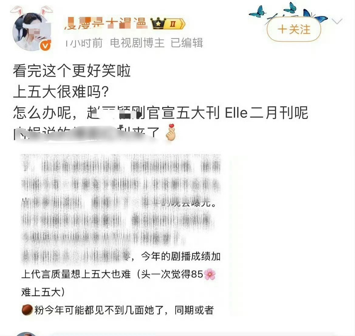 看得出丽粉是真的过年了