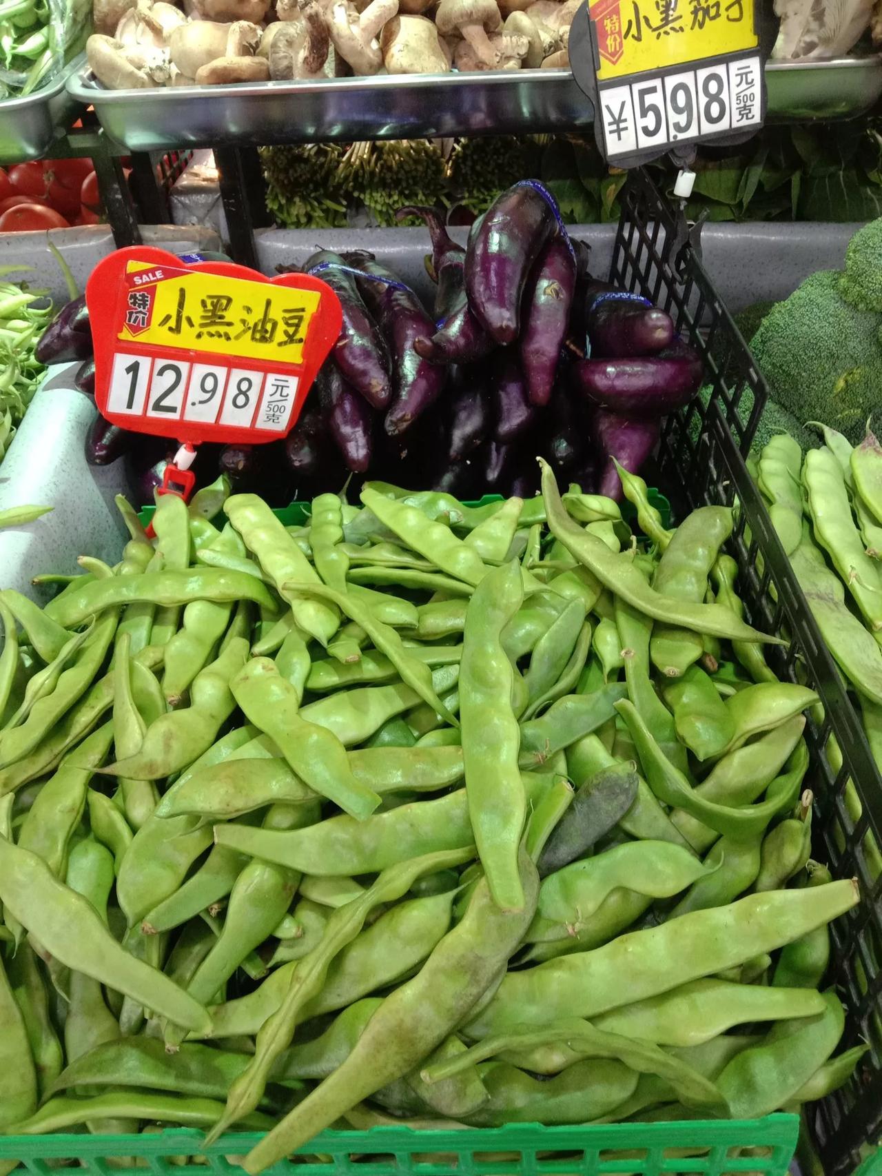 现在的豆角，炖起来一股刺鼻的味道，今天我又买了一点，买了超市最贵的，我以为是上次